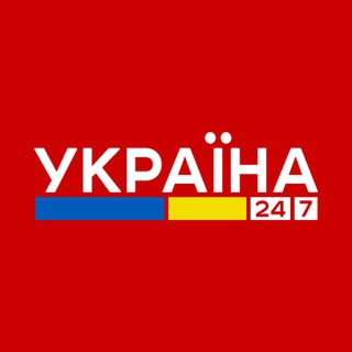 Іконка Telegram каналу Україна 24/7 - новини