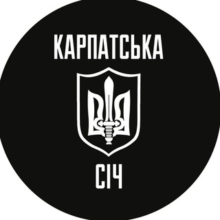 Іконка Telegram каналу КАРПАТСЬКА СІЧ