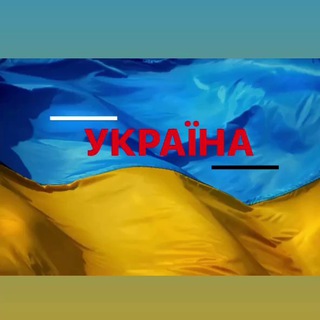 Іконка Telegram каналу Головні Новини України