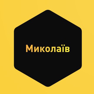 Іконка Telegram каналу Миколаївські новини | Новости Николаева