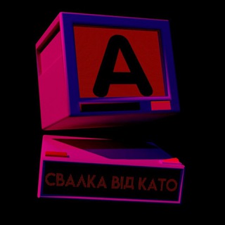 Іконка Telegram каналу Катотека | #УкрТґ ✙