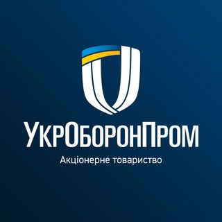 Іконка Telegram каналу УкрОборонПром