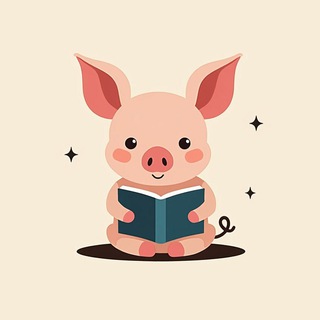 Іконка Telegram каналу Книжкове порося🐷