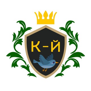 Іконка Telegram каналу Куку-Йоптівка INFO