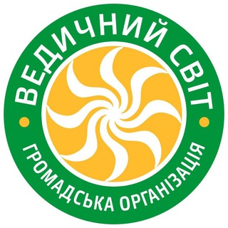 Іконка Telegram каналу Ведичний Світ / Ведический Мир