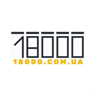 Іконка Telegram каналу 18000 | Шо там у Черкасах?