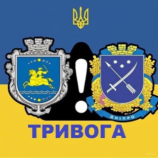 Іконка Telegram каналу ТРИВОГА Нікополь DNiPRO