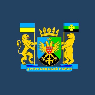 Іконка Telegram каналу Дрогобицька районна військова адміністрація