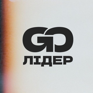 Іконка Telegram каналу Ґоу, лідер ⚡️