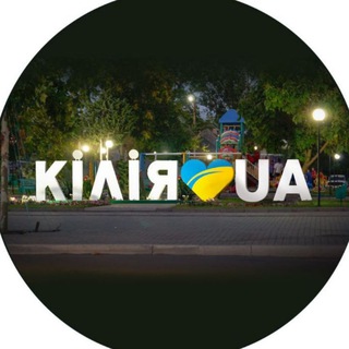 Іконка Telegram каналу Кілія.ua 🇺🇦 🏳️‍🌈