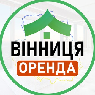 Іконка Telegram каналу Оренда Вінниця