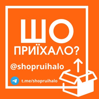 Іконка Telegram каналу Шо приїхало? AliExpress
