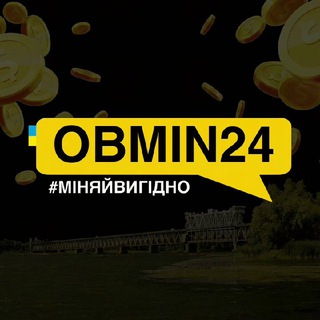 Іконка Telegram каналу Обмін валют Кременчук_ОБМІН24