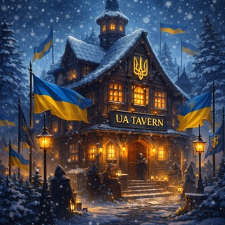 Іконка Telegram каналу UA Tavern Raid: Shadow Legends