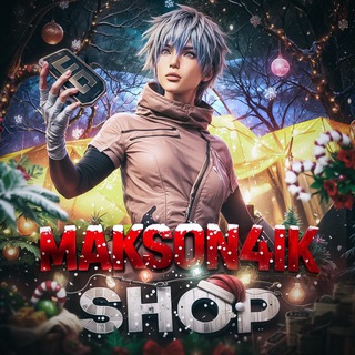 Іконка Telegram каналу MAKSON4IK SHOP