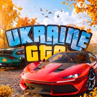 Іконка Telegram каналу UKRAINE GTA | ГТА УКРАЇНА