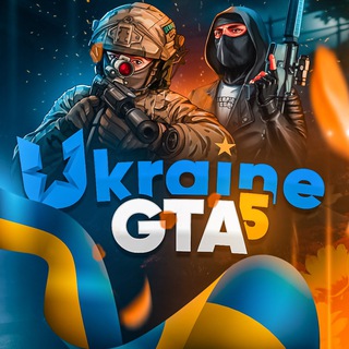 Іконка Telegram каналу UKRAINE GTA 5 | GTA 5 RP