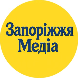 Іконка Telegram каналу Запоріжжя.Медіа
