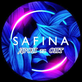 Іконка Telegram каналу 💜SAFINA💜Блакитна 781💜