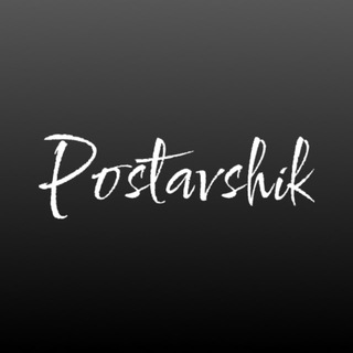Іконка Telegram каналу Postavshik - 7км - Жіночий одяг - Дропшиппінг