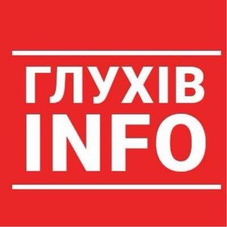 Іконка Telegram каналу Глухів INFO