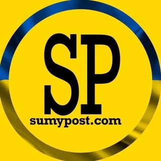 Іконка Telegram каналу Новини Суми | @sumypost