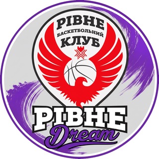 Іконка Telegram каналу Баскетбольний клуб "Рівне Dream"🏀🇺🇦