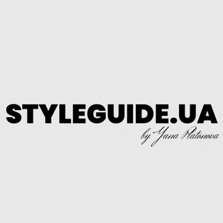 Іконка Telegram каналу Styleguide UA
