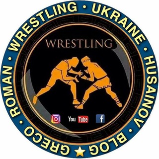 Іконка Telegram каналу Greco-Roman Wrestling Ukraine 🇺🇦