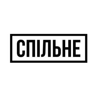 Іконка Telegram каналу Спільне | Commons
