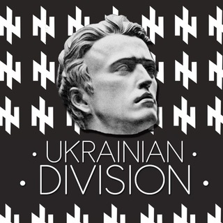 Іконка Telegram каналу ukrain1an ꑭ division