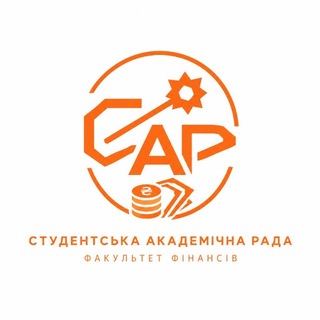 Іконка Telegram каналу САР ФФ КНЕУ 🎓