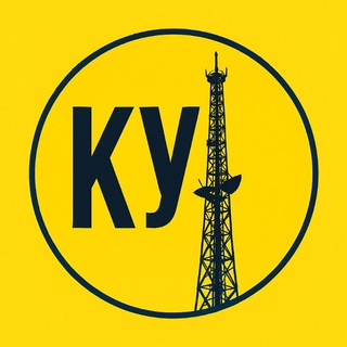 Іконка Telegram каналу Куп'янськ 🇺🇦 Перший