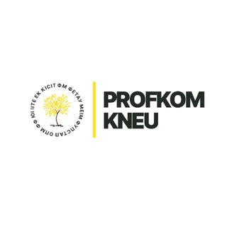 Іконка Telegram каналу Профком КНЕУ