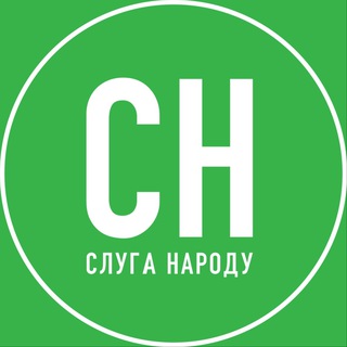 Іконка Telegram каналу Слуга Народу — Волинь
