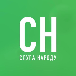 Іконка Telegram каналу Слуга Народу. Херсонщина