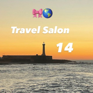 Іконка Telegram каналу Travel Salon 🎀🌎
