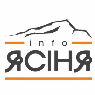 Іконка Telegram каналу Ясіня.Інфо