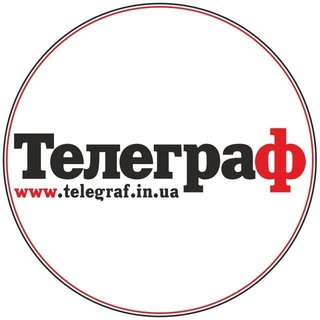 Іконка Telegram каналу Кременчуцький Телеграф