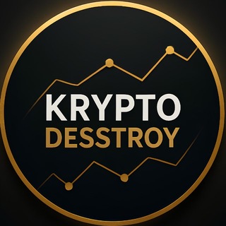 Іконка Telegram каналу KRYPTO DESSTROY💲