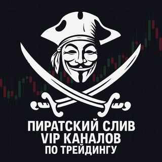 Іконка Telegram каналу ❣Переходник❣