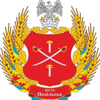 Іконка Telegram каналу Подільська міська рада