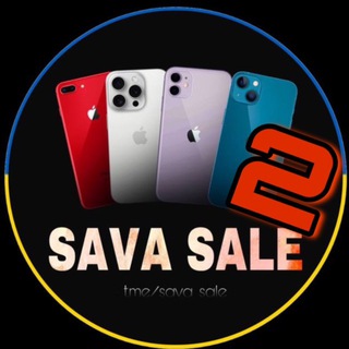 Іконка Telegram каналу SAVA  SALE 2 💰📲