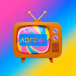 Іконка Telegram каналу ЛОГОво телевізійне