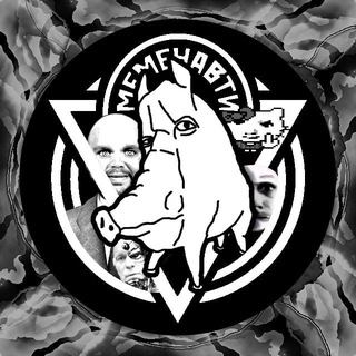 Іконка Telegram каналу МΞМΞНΔВТИ