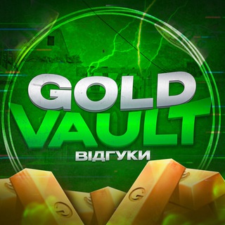 Іконка Telegram каналу 🗣GOLD VAULT | ВІДГУКИ