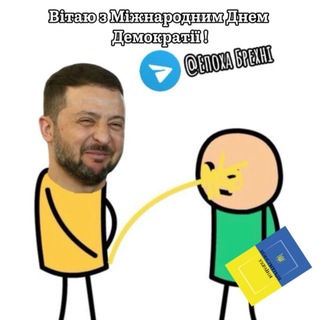 Іконка Telegram каналу Епоха Брехні