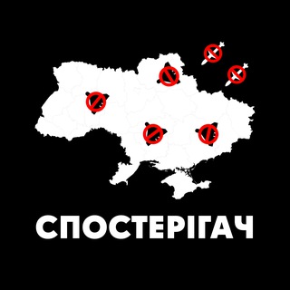 Іконка Telegram каналу Спостерігач