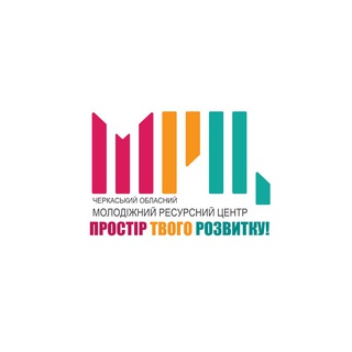 Іконка Telegram каналу Черкаський молодіжний центр | Безкоштовні заходи в Черкасах