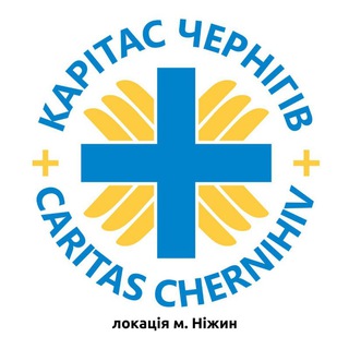 Іконка Telegram каналу БФ "Карітас Чернігів" (локація Ніжин)